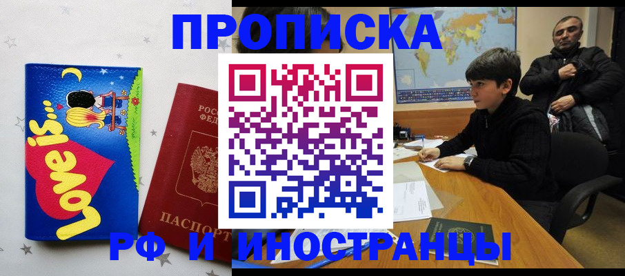 регистрация в Ковдоре
