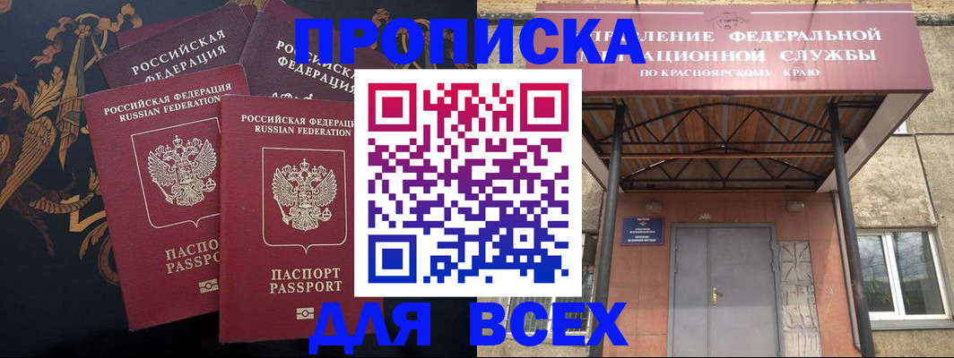 прописка регистрация в Ковдоре